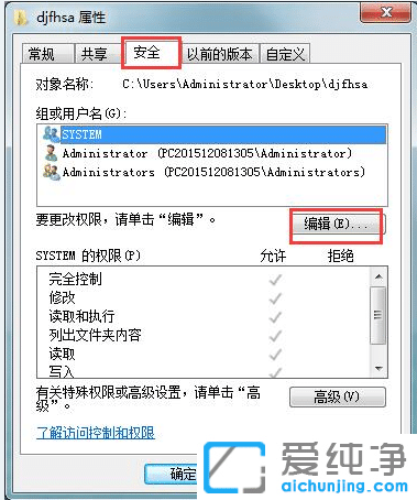 win10ùT(qun)ބhļ