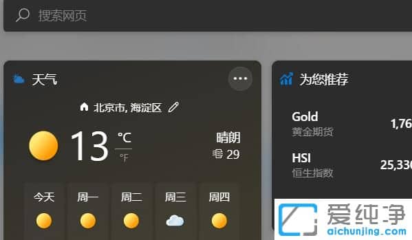 win11СMd(li)ôk