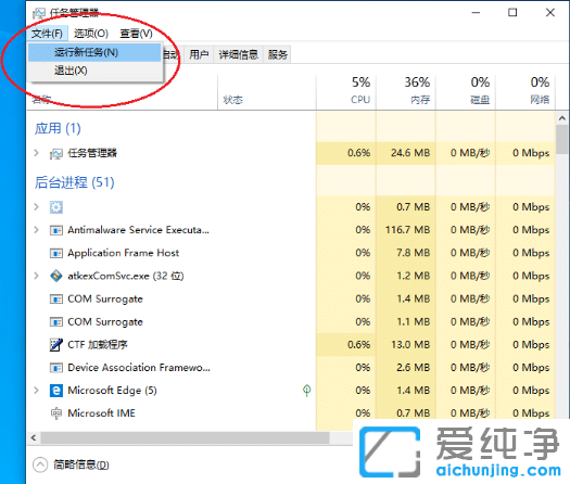 windows10Mֻ(bio)ôQ