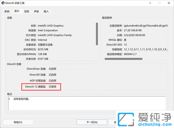 (jng)书Win11ʧҊһ