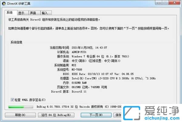 (jng)书Win11ʧҊһ