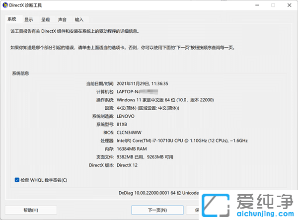 (jng)书Win11ʧҊһ
