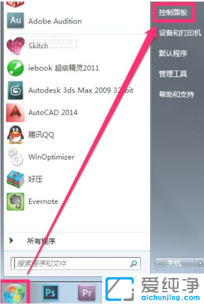 win7ϵy(tng)ķP(gun)]