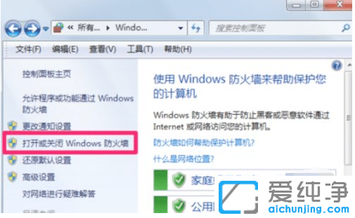 win7ϵy(tng)ķP(gun)]