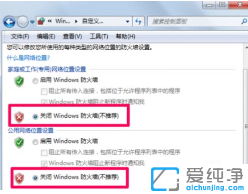 win7ϵy(tng)ķP(gun)]