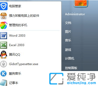 Win7o(w)BӹӡC(j)e(cu)`a0x00000057ôk