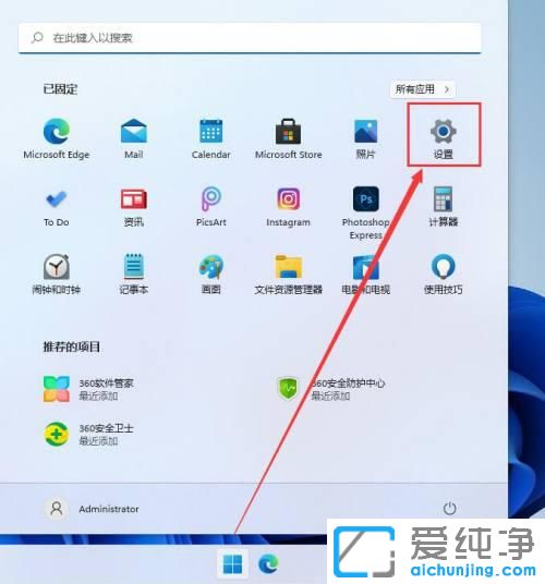 win11β鿴Ƿ񼤻