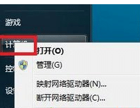 win7ϵy(tng)_C(j)(dng)30ȴr(sh)gôP(gun)]