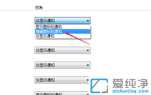 win7׌ΑD@ʾ΄(w)