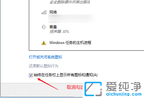 win7׌ΑD@ʾ΄(w)
