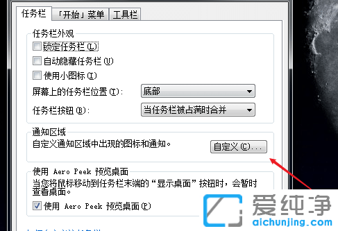 win7׌ΑD@ʾ΄(w)
