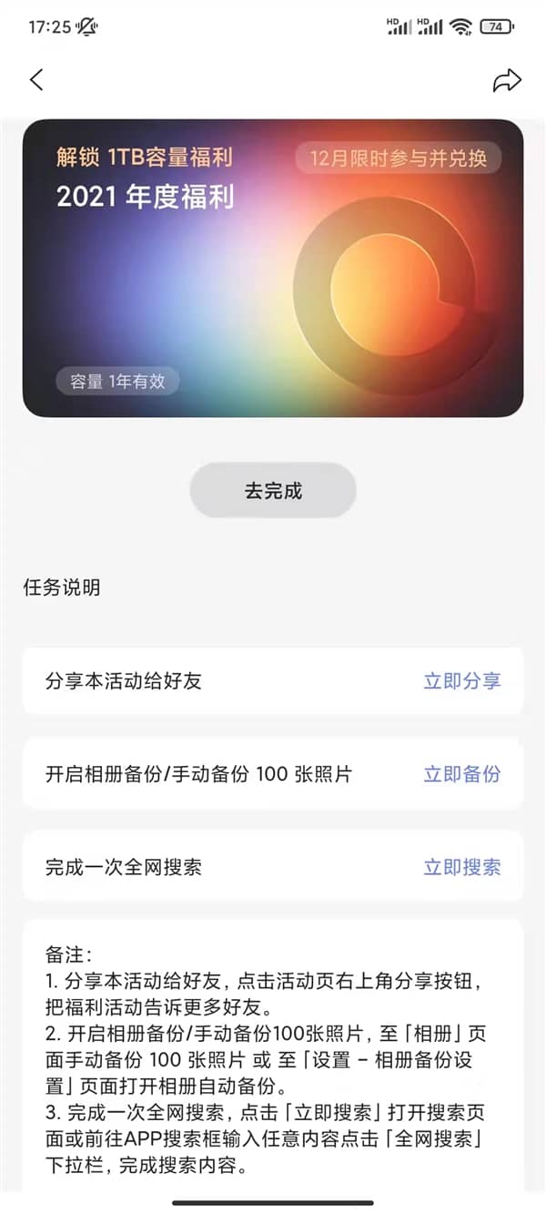 °氢ƱP(li)M(fi)I(lng)1TB3㶨