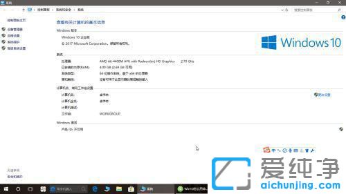 ô鿴Xwin10ϵy(tng)汾