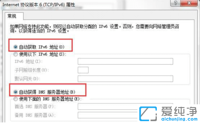 Win7X@ʾĬJ(rn)W(wng)P(gun)ôk?