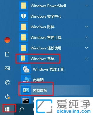 win10O˲ôk