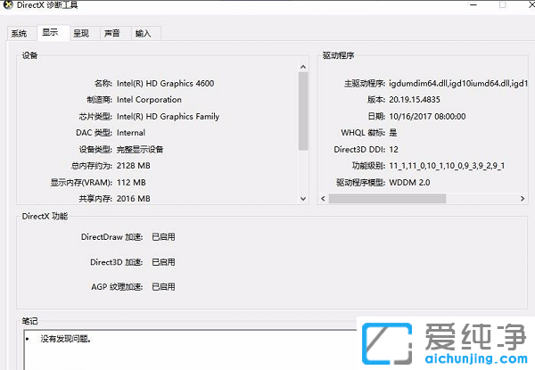 win10ϵy(tng)β鿴@