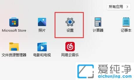 win11ϵy(tng)ºIPôk