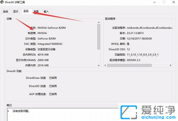 win10ϵy(tng)β鿴@