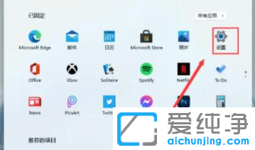 win11ô_(ki)(dng)(hu)Ч