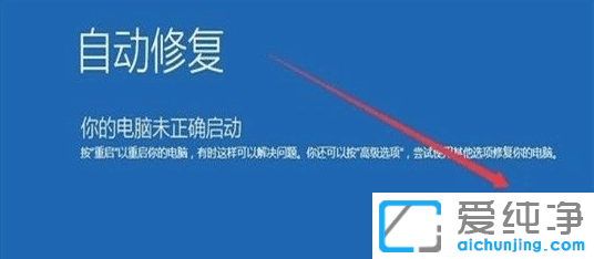 win10ϵy(tng)_C(j)oM(jn)һֱ؆ôk