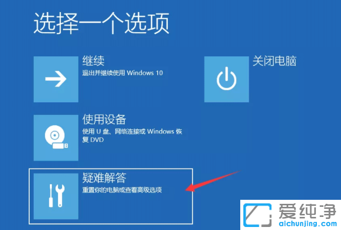 win10ʧo؆ôk