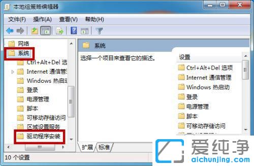 win7ôӏƔ(sh)ֺ