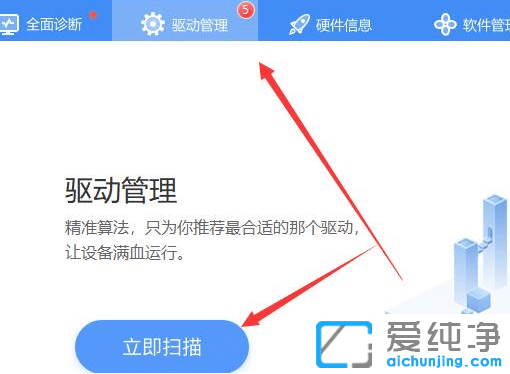 win11bҪb(q)ӆ᣿