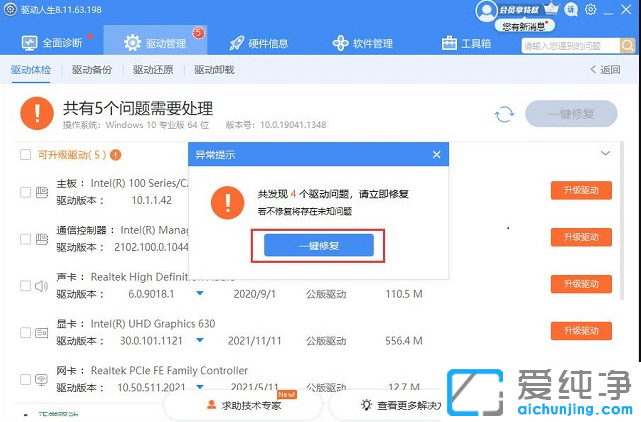 win11bҪb(q)(dng)᣿