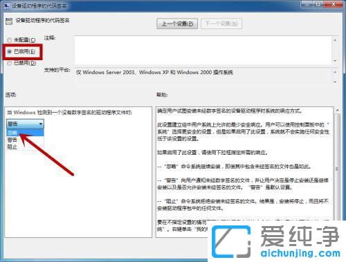 win7ôӏƔ(sh)ֺ