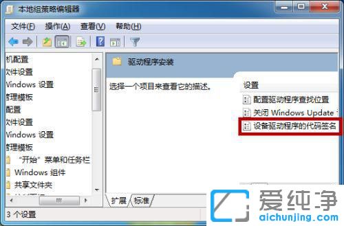 win7ôӏƔ(sh)ֺ