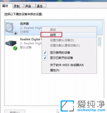 win7bϵy(tng)Ժ]ôQ