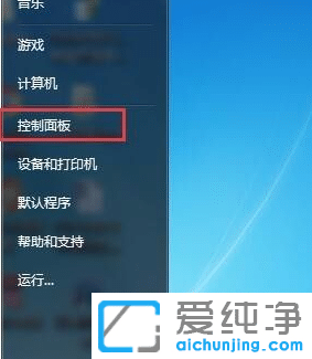 win7bϵy(tng)Ժ]ôQ