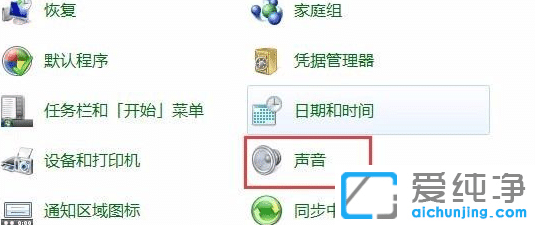 win7bϵy(tng)Ժ]ôQ