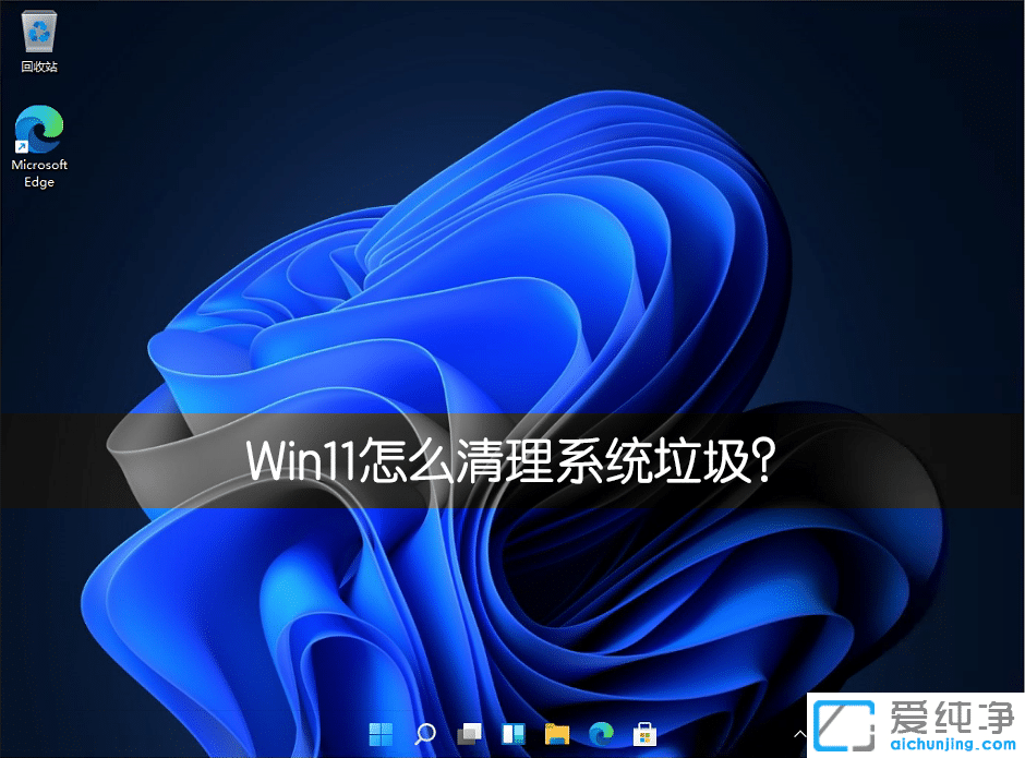 win11ϵy(tng)Rrļô