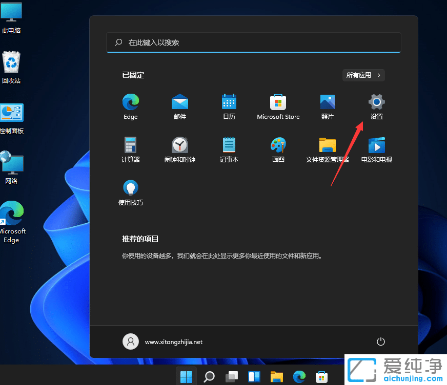 win11ϵy(tng)Rrļô