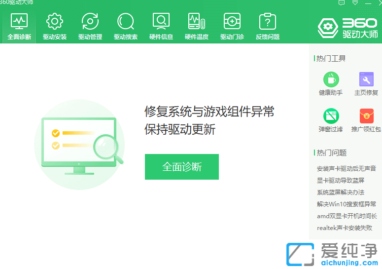 win7bϵy(tng)Ժ]ôQ