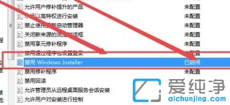 win7O(sh)䰲bֹôk