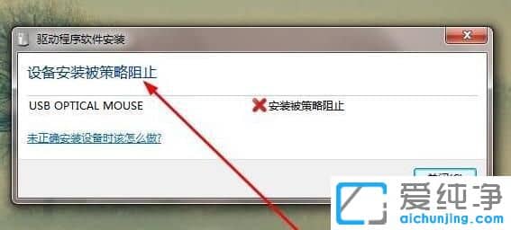 win7O(sh)䰲bֹôk