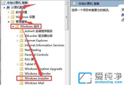 win7O(sh)䰲bֹôk