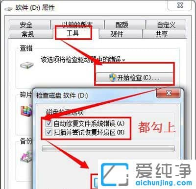 Win7ϵy(tng)Ƅ(dng)űPo(w)ʽҲ_ôk