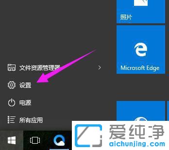 win10ôO(sh)(bio)Ƅ(dng)ٶ