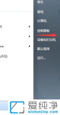 win7ϵy(tng)ôO(sh)Ԅirg