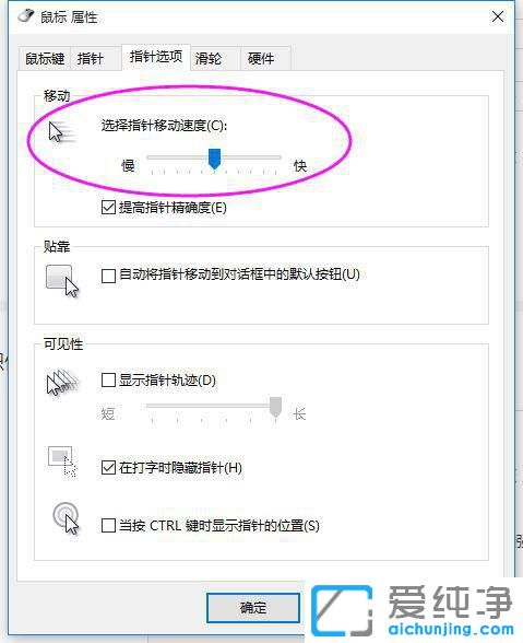 win10ôO(sh)(bio)Ƅ(dng)ٶ