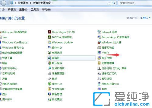 win7ϵy(tng)ôO(sh)Ԅirg