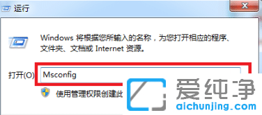 win7XôM밲ȫģʽ