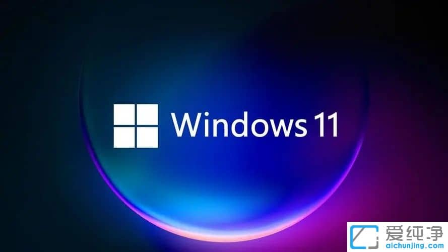 win11ϵy(tng)cPҪg