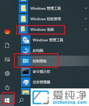 win10C(j)ֻһ߅ôk
