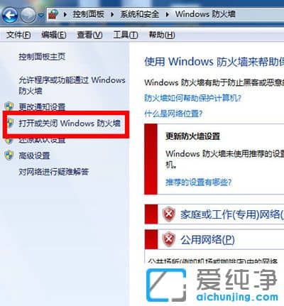 win7ϵy(tng)O(sh)ã