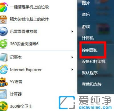 win7ϵy(tng)O(sh)