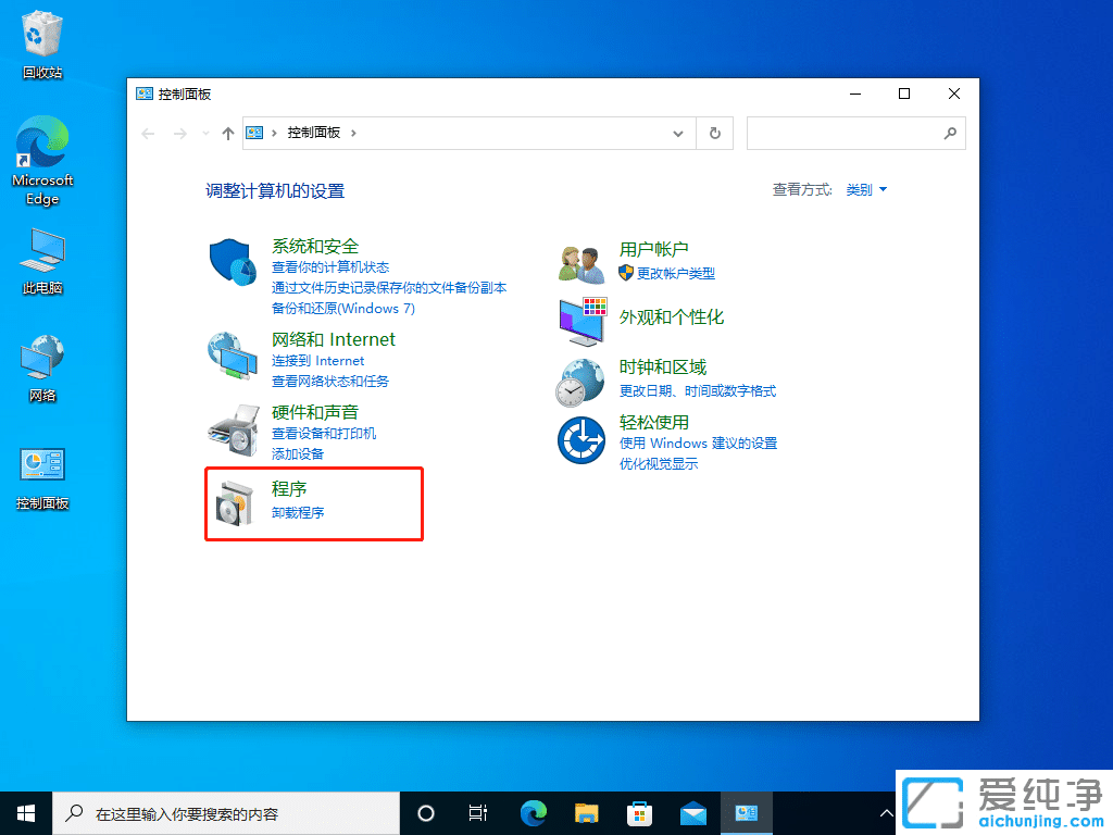 win10W(wng)j(lu)ҲW(wng)ӋC